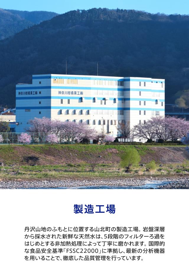 新水想い 2L×9本