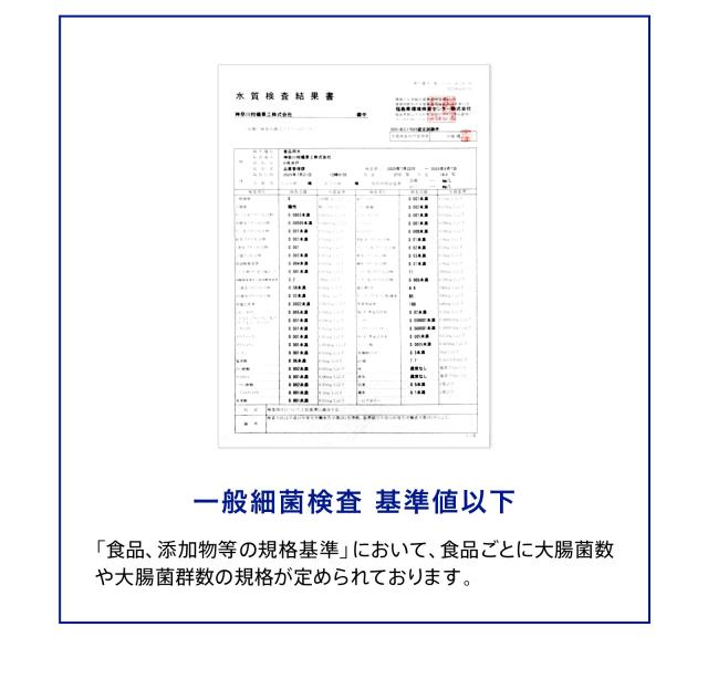 新水想い 2L×9本