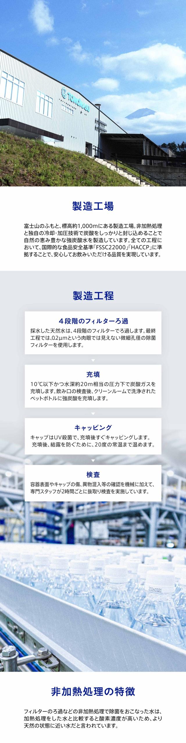 水想い炭酸水500ml×42本