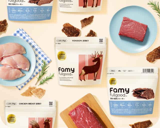 Famy fullgood おやつ 犬猫用ジャーキー