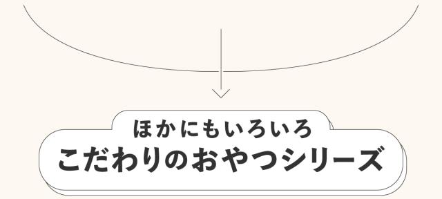 Famy fullgood おやつ 犬猫用ジャーキー