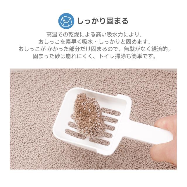 Famy ベントナイト 猫砂