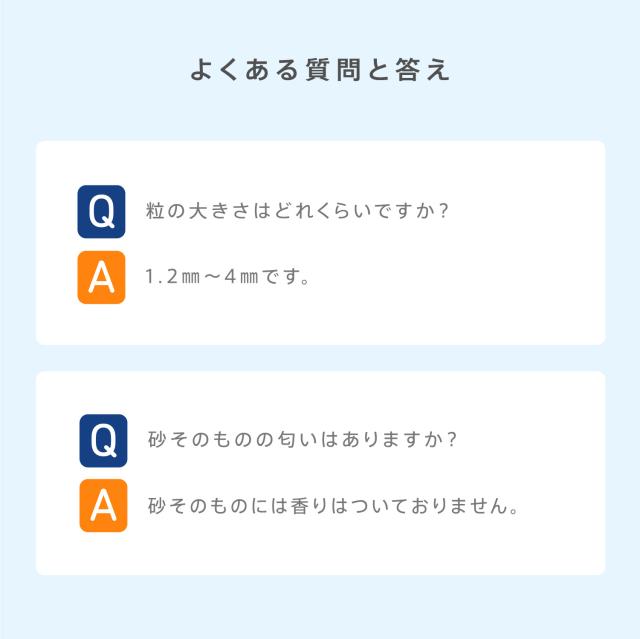 Famy ベントナイト 猫砂