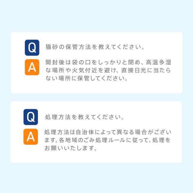 Famy ベントナイト 猫砂