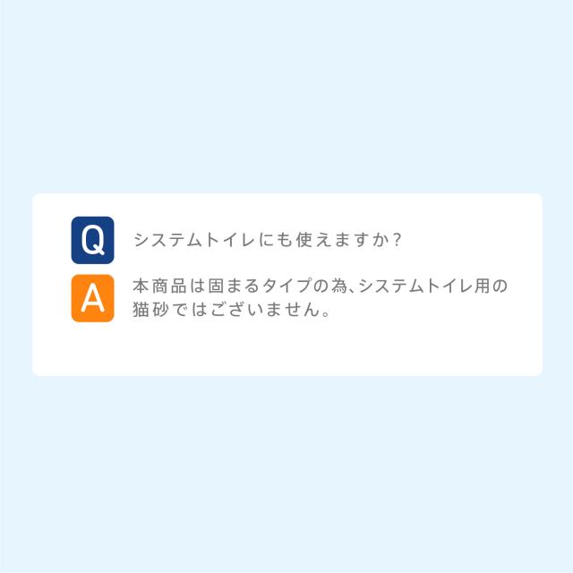 Famy ベントナイト 猫砂