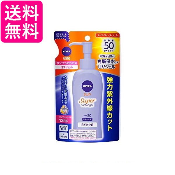 ニベアサン プロテクトウォータージェル SPF50/PA+++ つめかえ用 125g