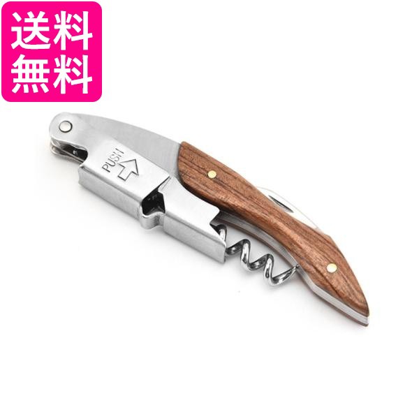 ワインオープナー スリムウッド ソムリエナイフ ワイン Wine Opener