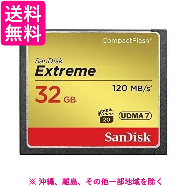 SanDisk エクストリーム コンパクトフラッシュ カード 32GB SDCFXSB