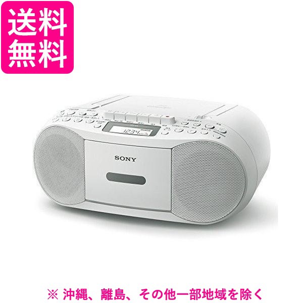 SONY CDラジカセ CFD-S70(W) - ラジオ