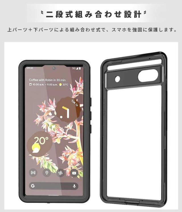 スマホ防水ケース googlepixel6a ケース 完全防水 googlepixel6a 