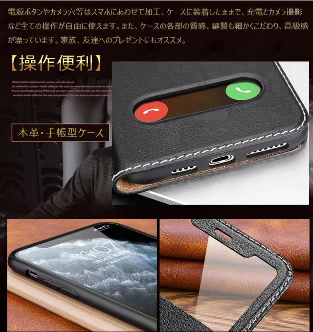 iPhone SE2 64GB Black 手帳型本革ケース フィルム付き iPhone SE2 64GB Black 手帳型本革ケース フィルム付き 携帯電話