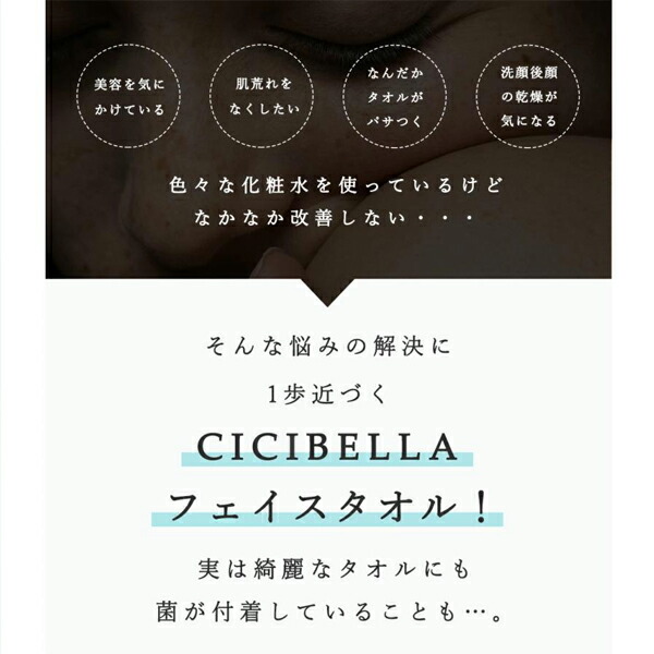 フェイスタオル