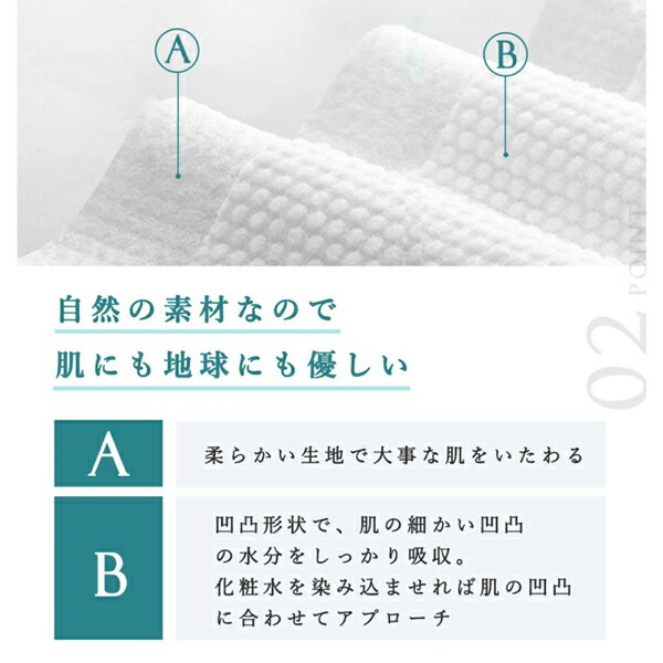 フェイスタオル