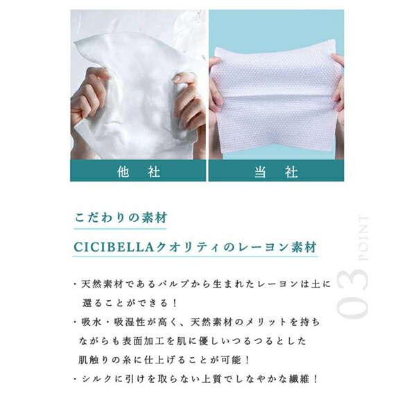 フェイスタオル