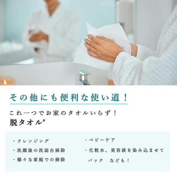 フェイスタオル