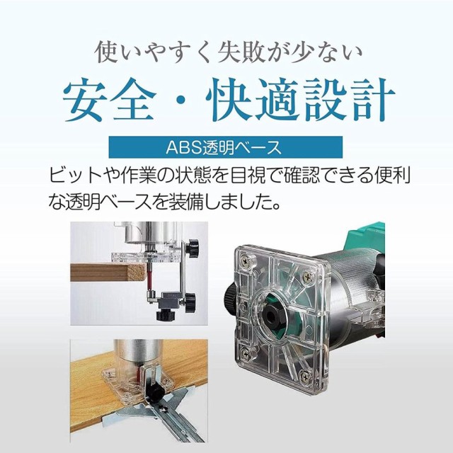 電動式トリマー 木工用 コードレス【本体のみ】 18Vバッテリーを