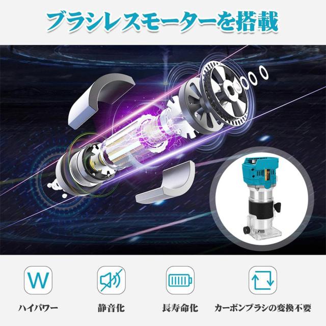 ブラシレスモーター 木工用コードレストリマー 電動 Amazon | Avhrit トリマー 電動 木工用 コードレス ルーター 6mmビット