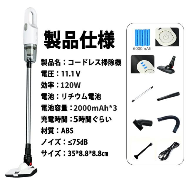 掃除機 コードレス ハンディクリーナー 充電式 強力吸引 小型 軽量 携帯型 家庭用 車載用12000Pa 0.6kg サイクロン掃除機 車用掃除機