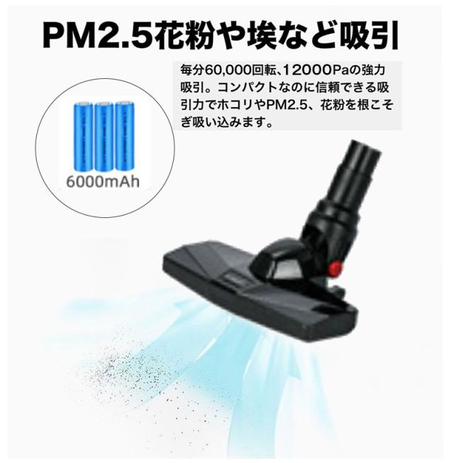 掃除機 コードレス ハンディクリーナー 充電式 強力吸引 小型 軽量 携帯型 家庭用 車載用12000Pa 0.6kg サイクロン掃除機 車用掃除機