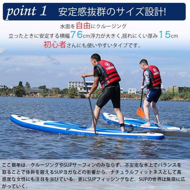 パドルボード SUP 3.2M インフレータブル スタンドアップパドルボード サップボード Supボード フルカーボンファイバーパドル カヌー
