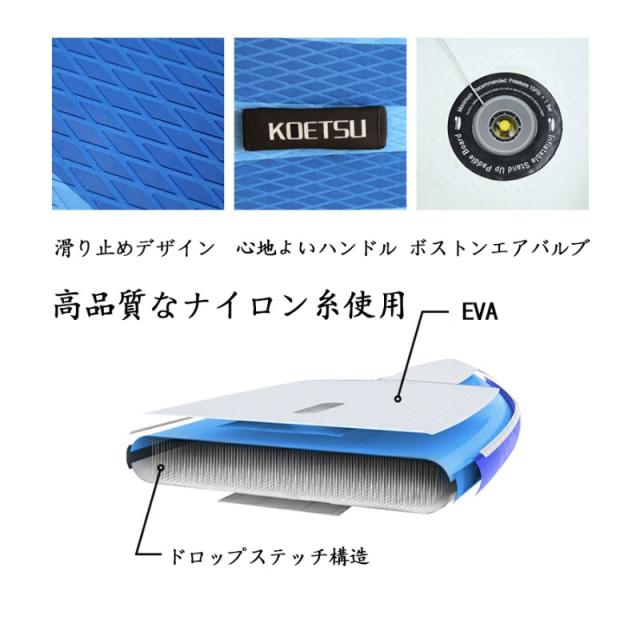 パドルボード SUP 3.2M インフレータブル スタンドアップパドルボード サップボード Supボード フルカーボンファイバーパドル カヌー