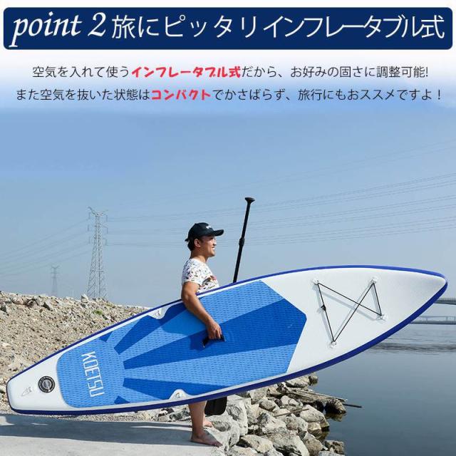 パドルボード SUP 3.2M インフレータブル スタンドアップパドルボード サップボード Supボード フルカーボンファイバーパドル カヌー