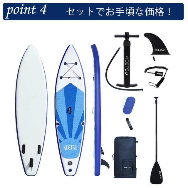 パドルボード SUP 3.2M インフレータブル スタンドアップパドルボード サップボード Supボード フルカーボンファイバーパドル カヌー