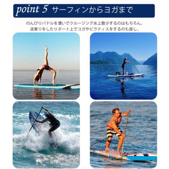 パドルボード SUP 3.2M インフレータブル スタンドアップパドルボード サップボード Supボード フルカーボンファイバーパドル カヌー
