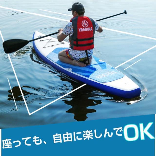 パドルボード SUP 3.2M インフレータブル スタンドアップパドルボード サップボード Supボード フルカーボンファイバーパドル カヌー