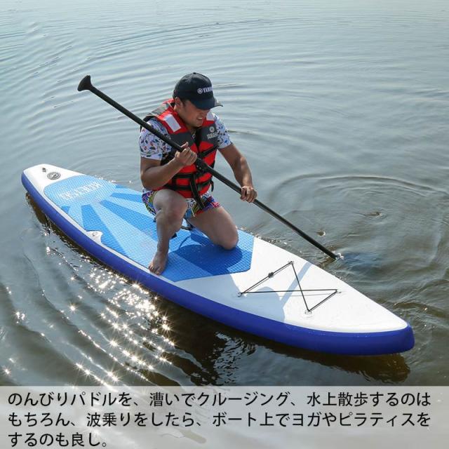 パドルボード SUP 3.2M インフレータブル スタンドアップパドルボード サップボード Supボード フルカーボンファイバーパドル カヌー