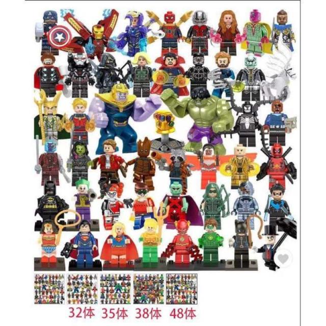アベンジャーズ エンドゲーム レゴ ブロック 32/35/48体セット レゴ