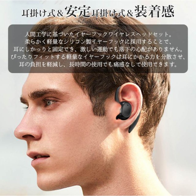 ワイヤレスイヤホンBluetooth5.3 ヘッドホン 耳掛け式 Hi-Fi高音質