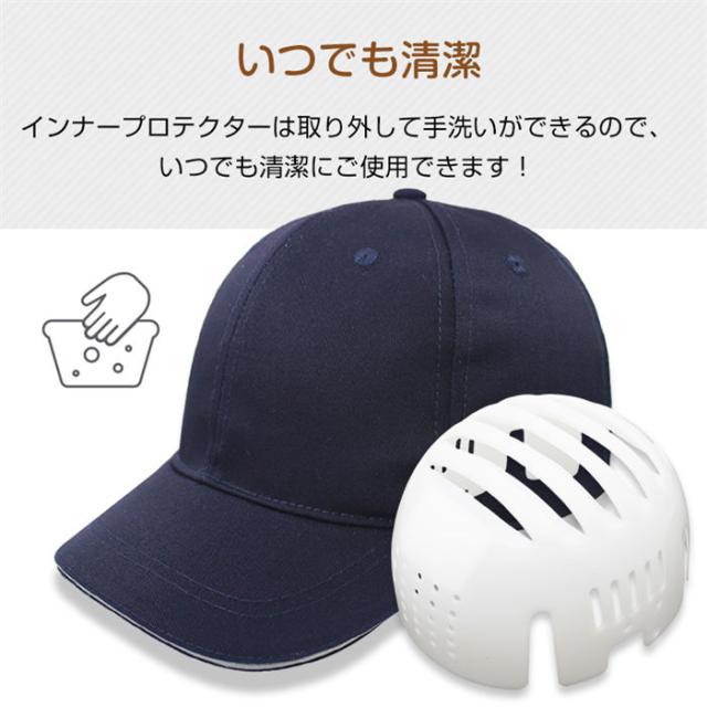 ⭐️ヘルメット 防災 CE安全規格 作業ヘルメット 防災用キャップ ネイビー Amazon.co.jp: 【期間限定 3880円→ 1980円！】AIRFRIC 公式(CE