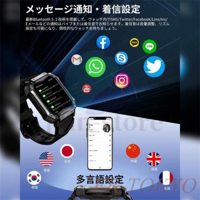 2024 人気 何気無い スマートウォッチ通話機能付き SMS/Twitter/