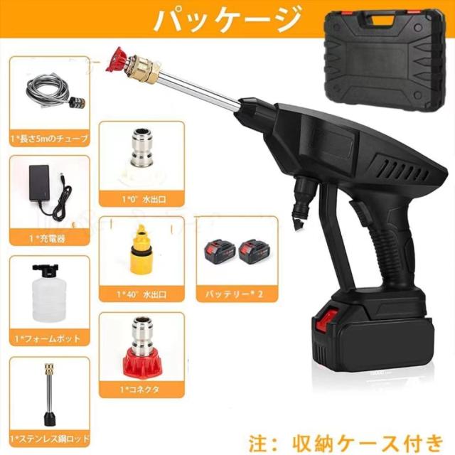 高圧洗浄機 コードレス 充電式 高圧洗浄機 3.6MPa 24Vマキタバッテリー 併用 高圧洗浄 バケツ タンク コンパクト ハンディ 家庭用 洗車 掃除 外壁掃除 大掃除