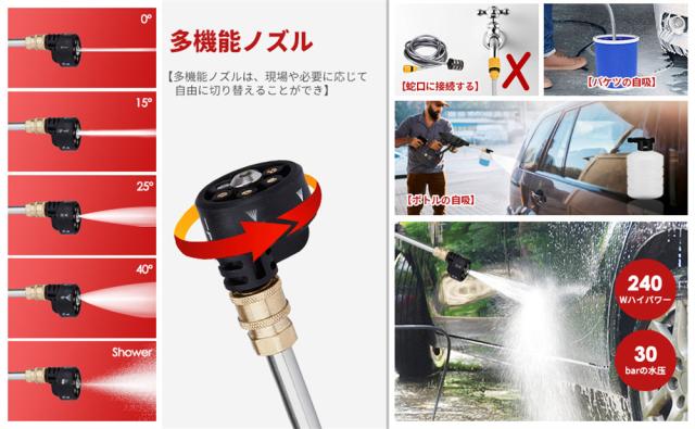 高圧洗浄機 コードレス 充電式 高圧洗浄機 3.6MPa 24Vマキタバッテリー 併用 高圧洗浄 バケツ タンク コンパクト ハンディ 家庭用 洗車 掃除 外壁掃除 大掃除