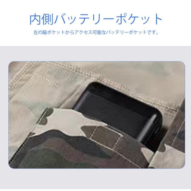 空調作業服 長袖 電動 4つファン対応 50000mAh大容量バッテリー付き 清涼服  熱中症対策 エアークラフト 夏用 作業服 メンズ レディース 7.4V