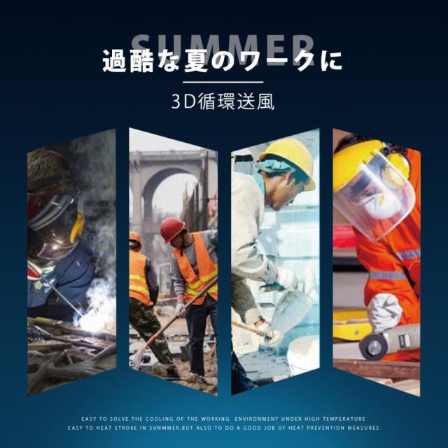 空調作業服 長袖 電動 4つファン対応 50000mAh大容量バッテリー付き 清涼服  熱中症対策 エアークラフト 夏用 作業服 メンズ レディース 7.4V
