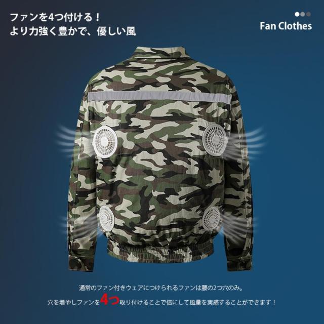 空調作業服 長袖 電動 4つファン対応 50000mAh大容量バッテリー付き 清涼服  熱中症対策 エアークラフト 夏用 作業服 メンズ レディース 7.4V