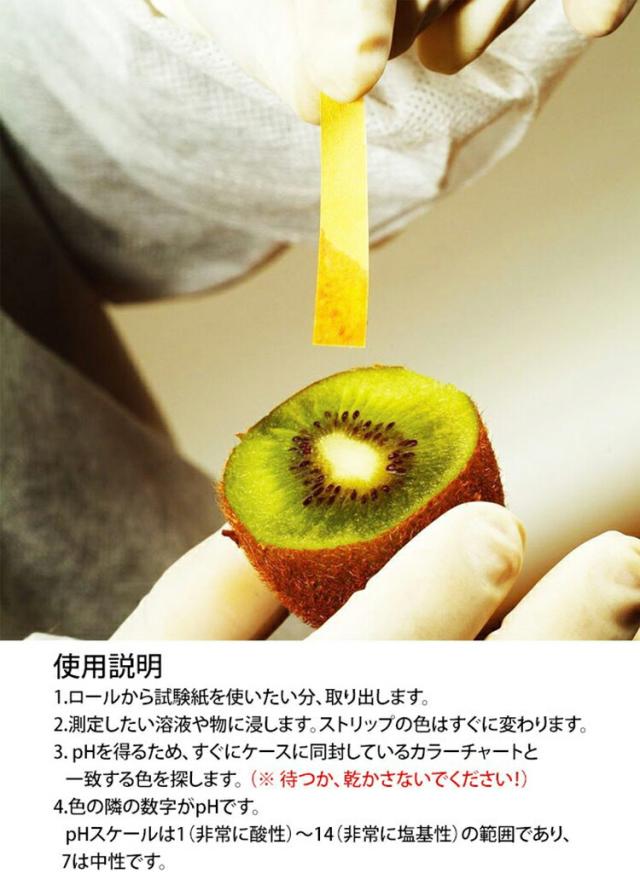 商品画像4