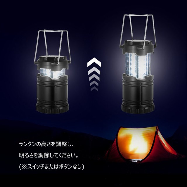 数量限定半額セール ２個セット Ledランタン キャンプランタン Ledランタ テントライト 高輝度 電池式 折り畳み式 ポータブル 防災対策 登山 夜釣り アウ Sale28 Off スポーツ アウトドア アウトドア E Journal Uniflor Ac Id