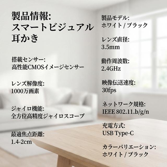 商品画像1