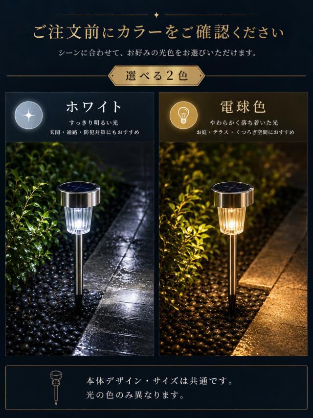 商品画像2