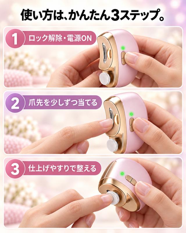 商品画像1