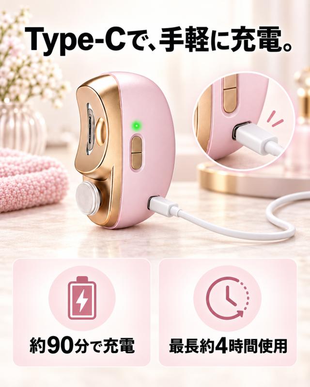 商品画像1