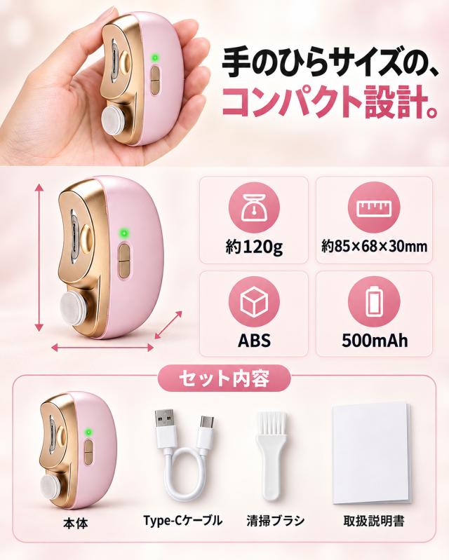 商品画像1