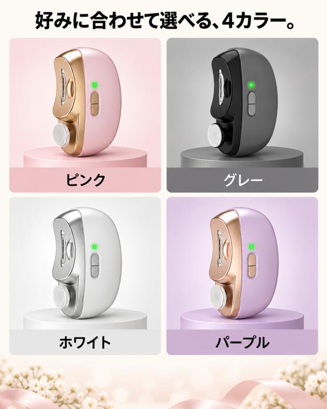 商品画像1