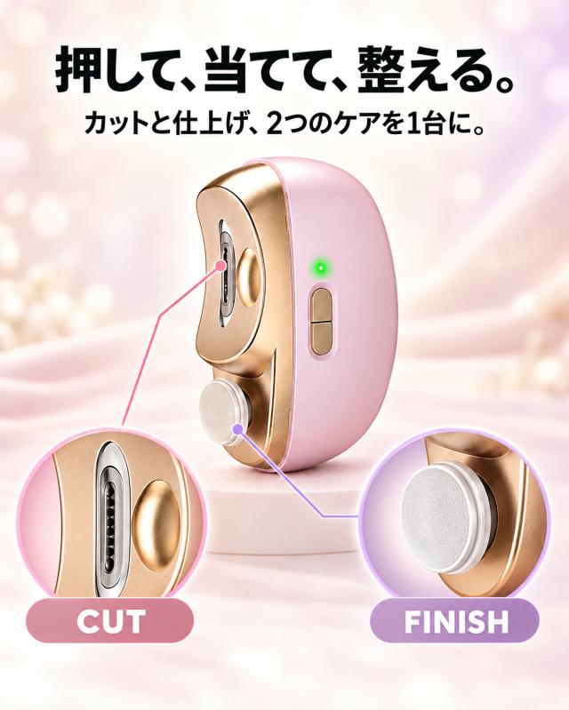 商品画像1