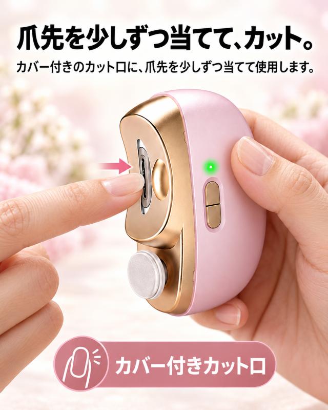 商品画像1