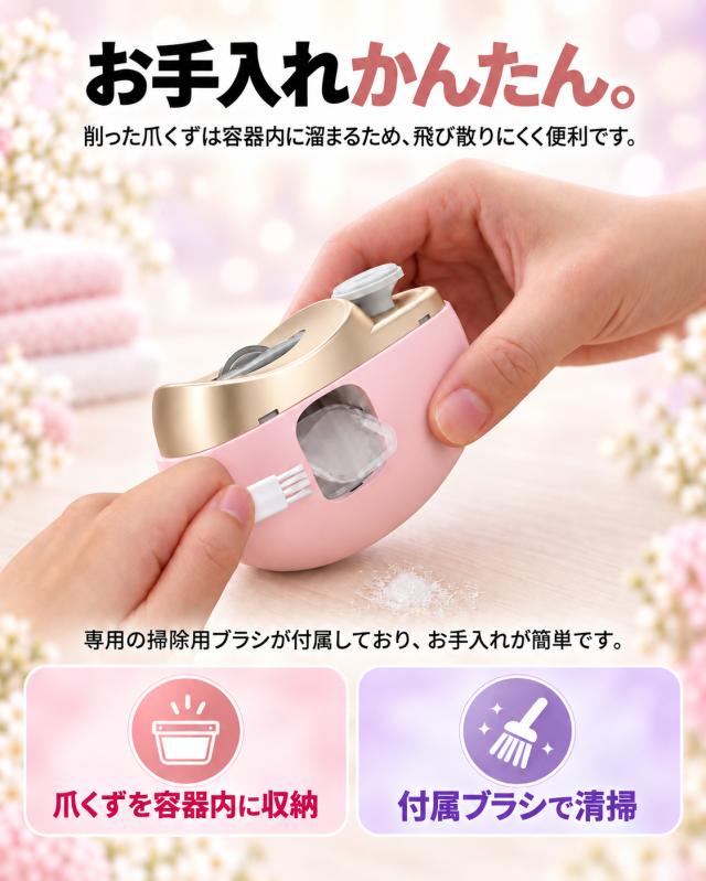 商品画像1